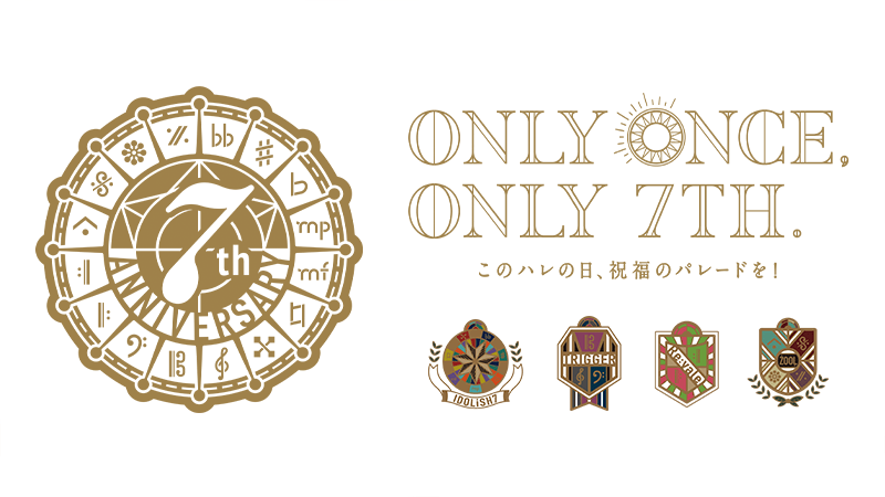 7周年コピーとグループごとのエンブレムデザインを公開 公式 アイドリッシュセブン 公式 アイドリッシュセブン