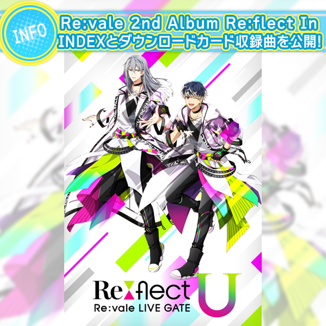Re:vale 2nd Album "Re:flect In" INDEXとダウンロードカード収録曲を公開！