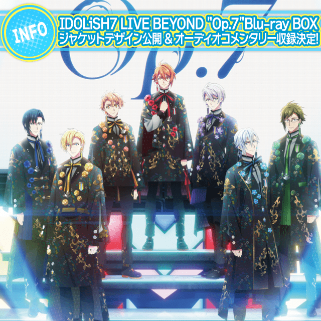 IDOLiSH7 LIVE BEYOND "Op.7" Blu-ray & DVD ジャケットデザイン公開 & オーディオコメンタリー収録決定！