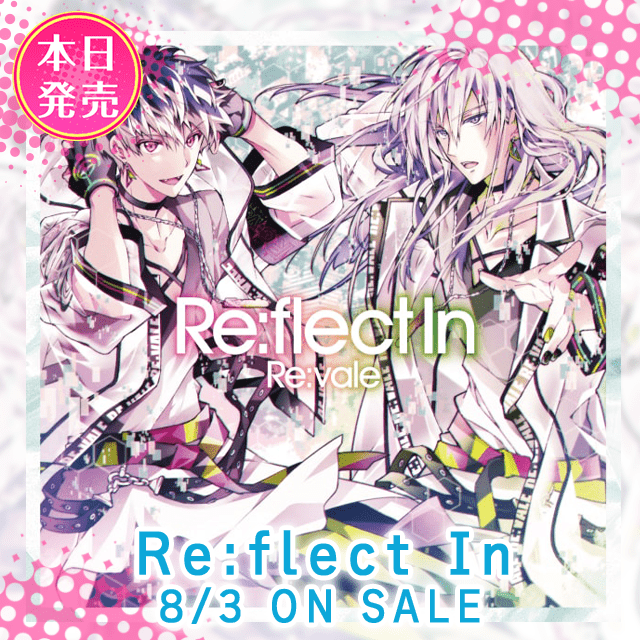 【CD情報】Re:vale「Re:flect In」本日発売！