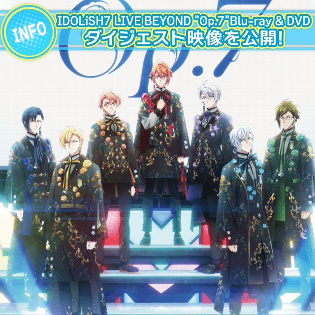 IDOLiSH7 LIVE BEYOND "Op.7" Blu-ray & DVD ダイジェスト映像を公開！