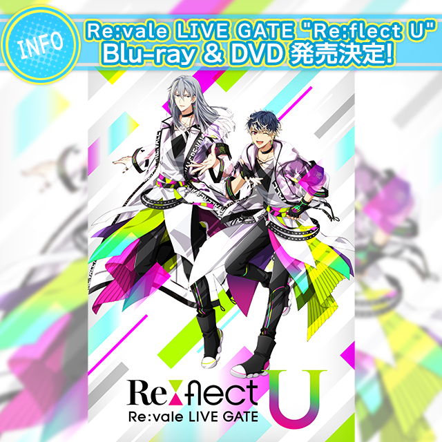 Re:vale LIVE GATE Re:flect U Blu-ray u0026 DVD 発売決定！ | 【公式】アイドリッシュセブン