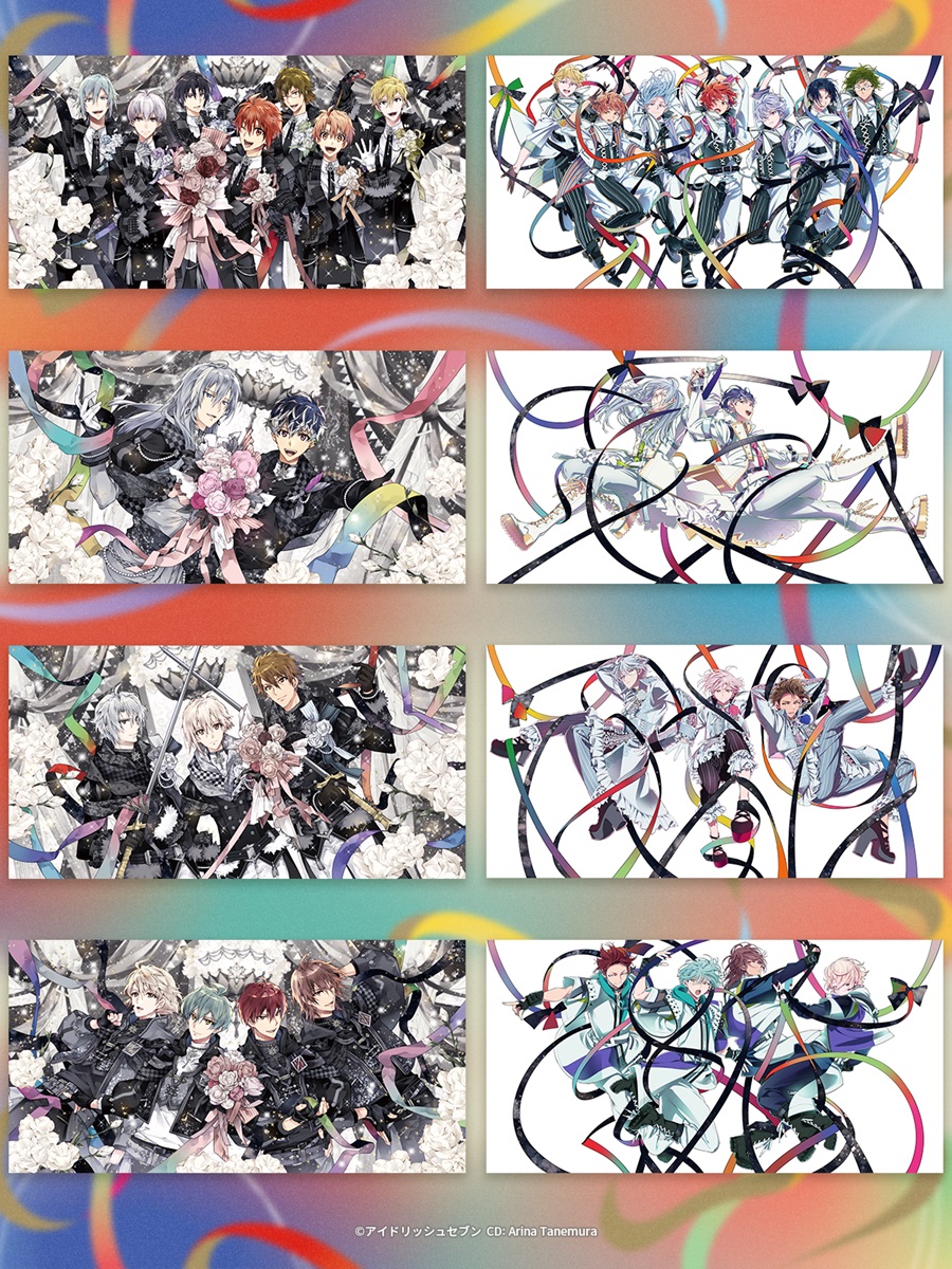 IDOLiSH7 アイナナ CARILLON CD 先行抽選申込み券入り アイドリッシュ