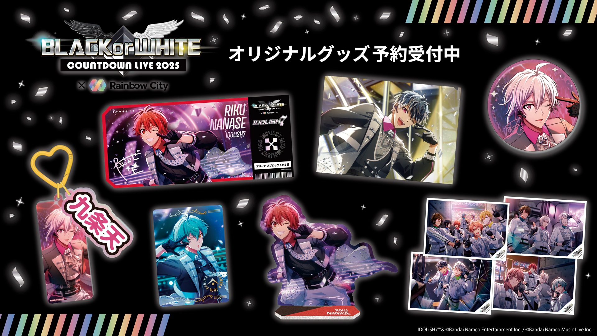 BLACK or WHITE ～Rainbow City COUNTDOWN LIVE 2025～グッズ 発売決定